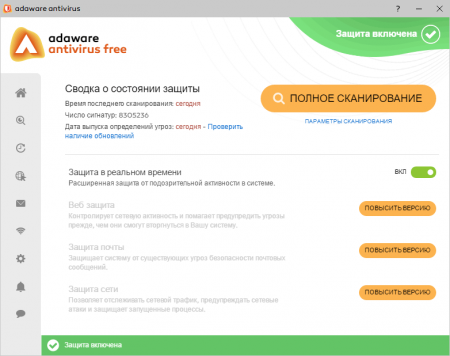 Ad-Aware Free Antivirus состояние защиты