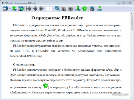 FBReader интерфейс программы