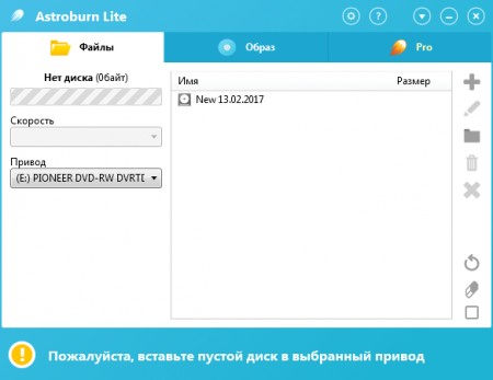 AstroBurn Lite обзор файлов