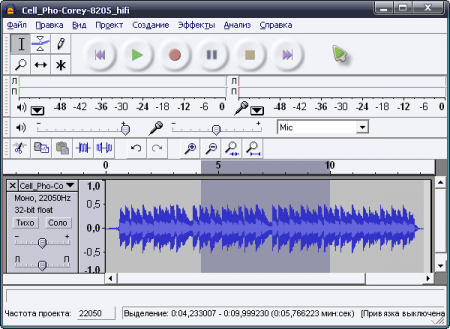 Audacity для чайников 1 установка кодеки и настройка