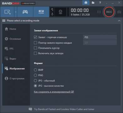Скачать Bandicam Для Windows