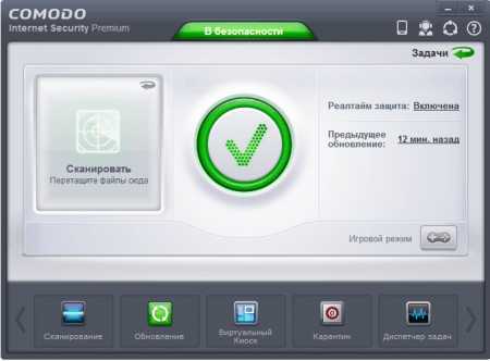 Comodo internet security helper service грузит процессор