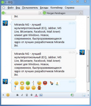 Miranda NG 0.96.3 for windows download free