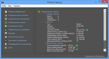 Не удается инициализировать spc dll speccy