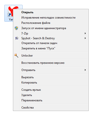 Skachat Unlocker Dlya Windows